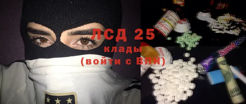 Как найти закладки Изобильный Каннабис  Cocaine  Гашиш  МЕФ 