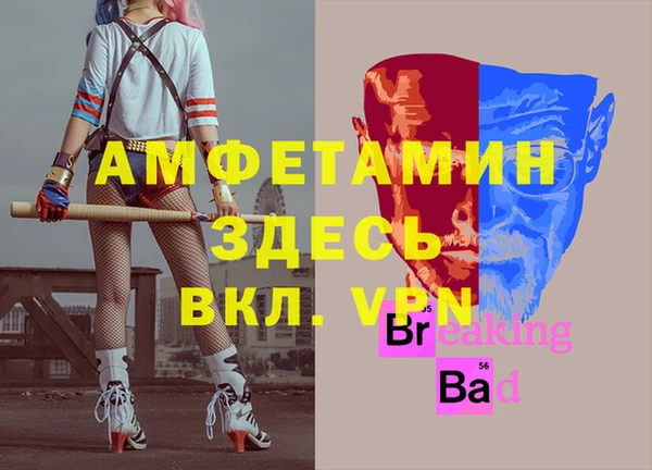 эйфоретик Вязьма