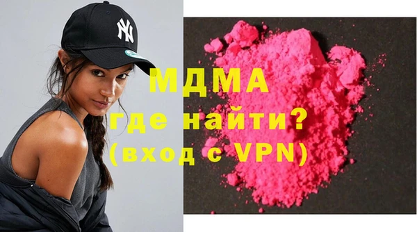 эйфоретик Вязьма