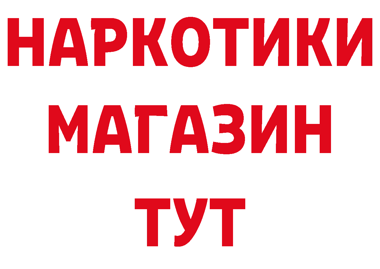 Каннабис планчик зеркало площадка МЕГА Изобильный